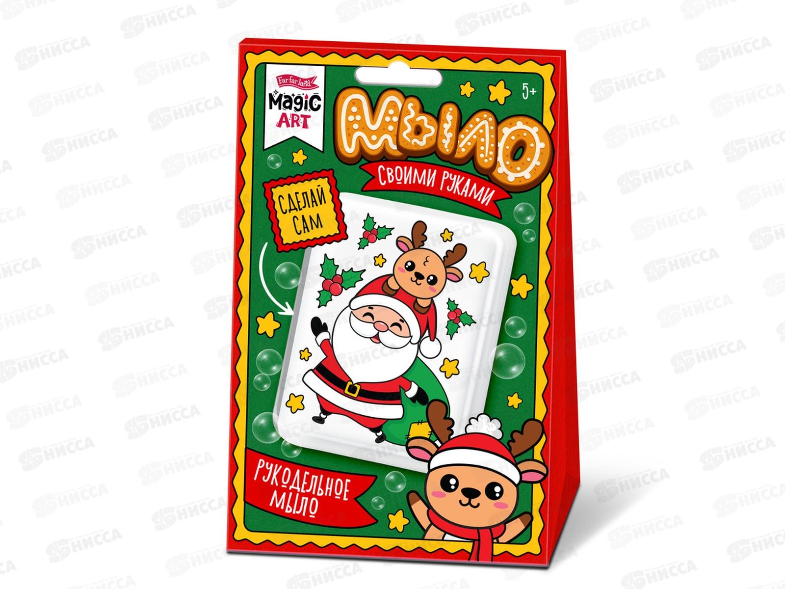 Набор для изготовления мыла. "За подарками" 05832