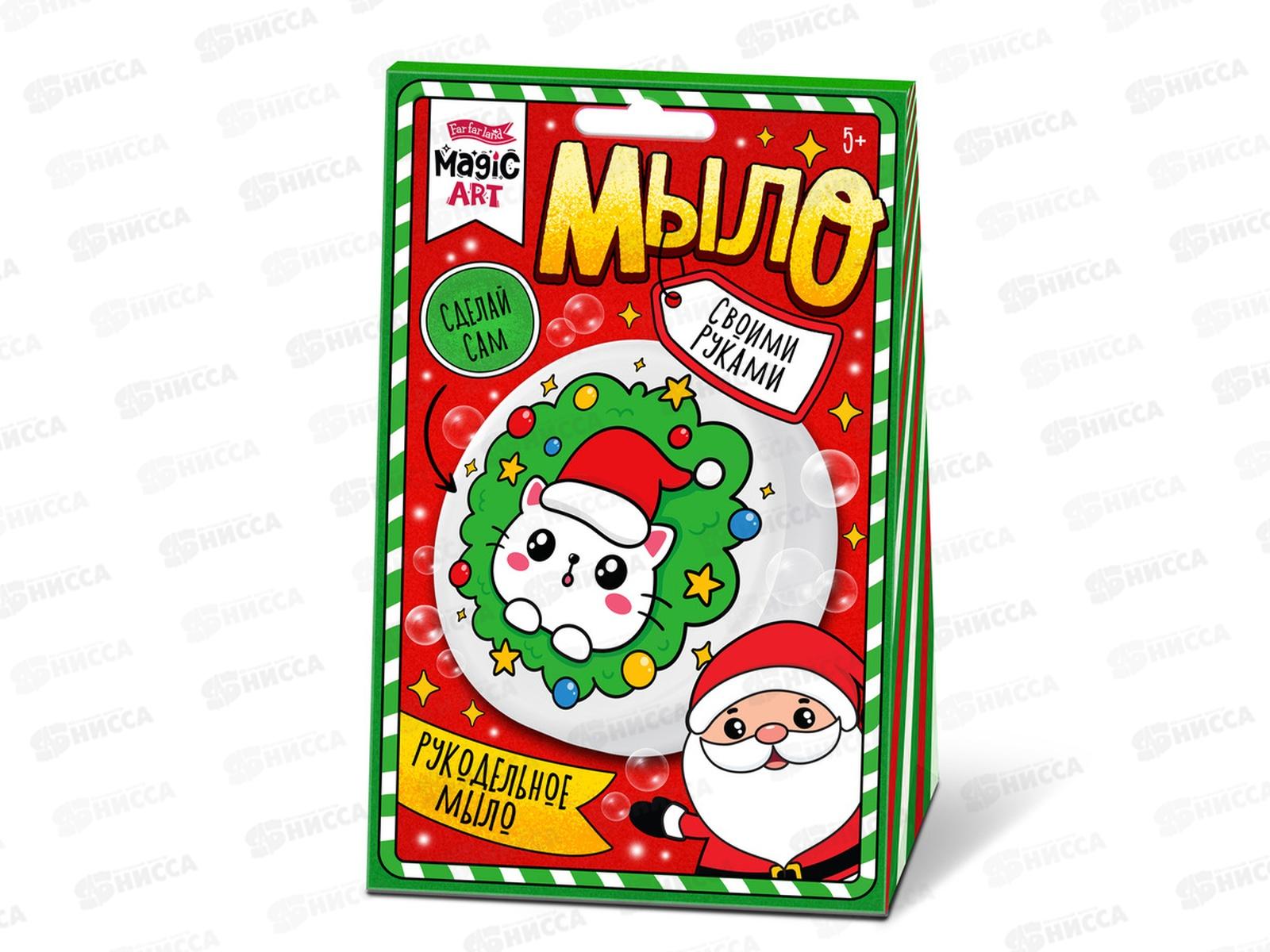 Набор для изготовления мыла. &quotНовогодний венок&quot 05834