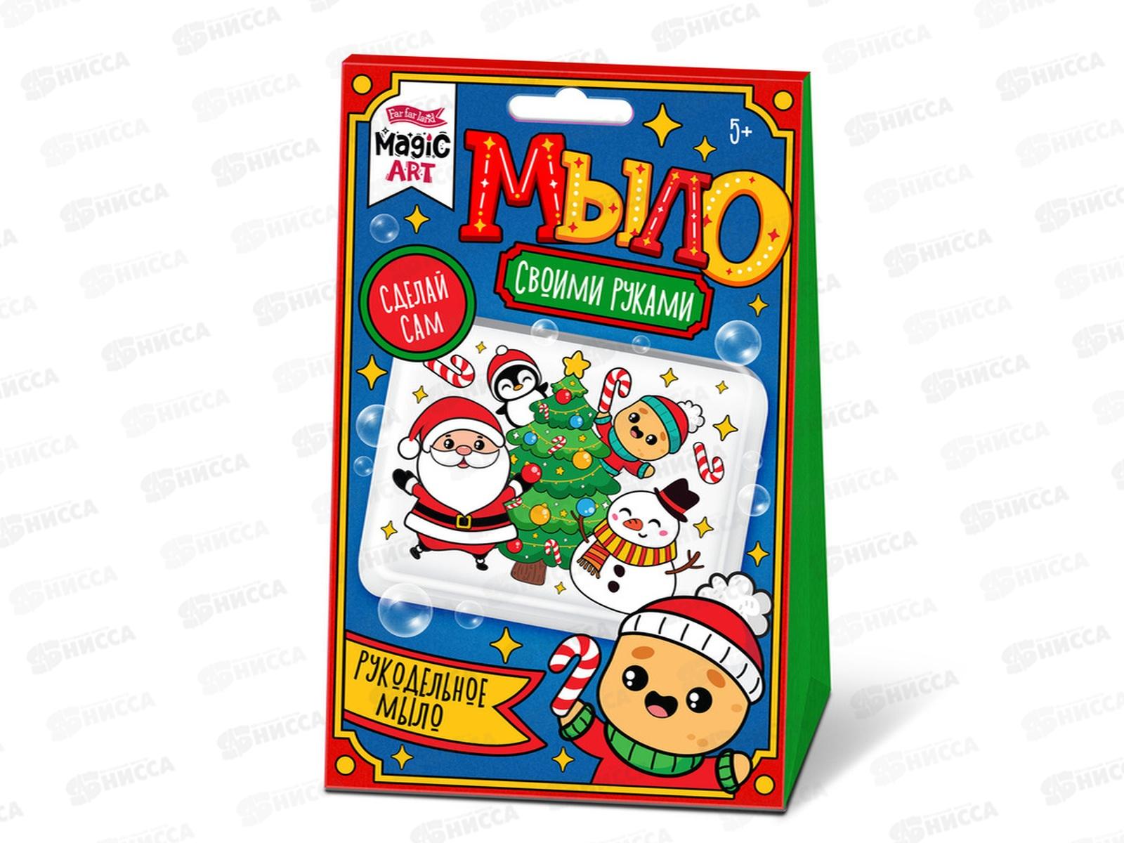 Набор для изготовления мыла. "Новый год" 05833