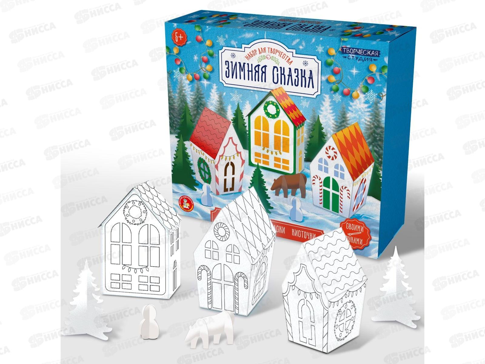 Набор для творчества. Декор своими руками &quotЗимняя сказка&quot, 05814