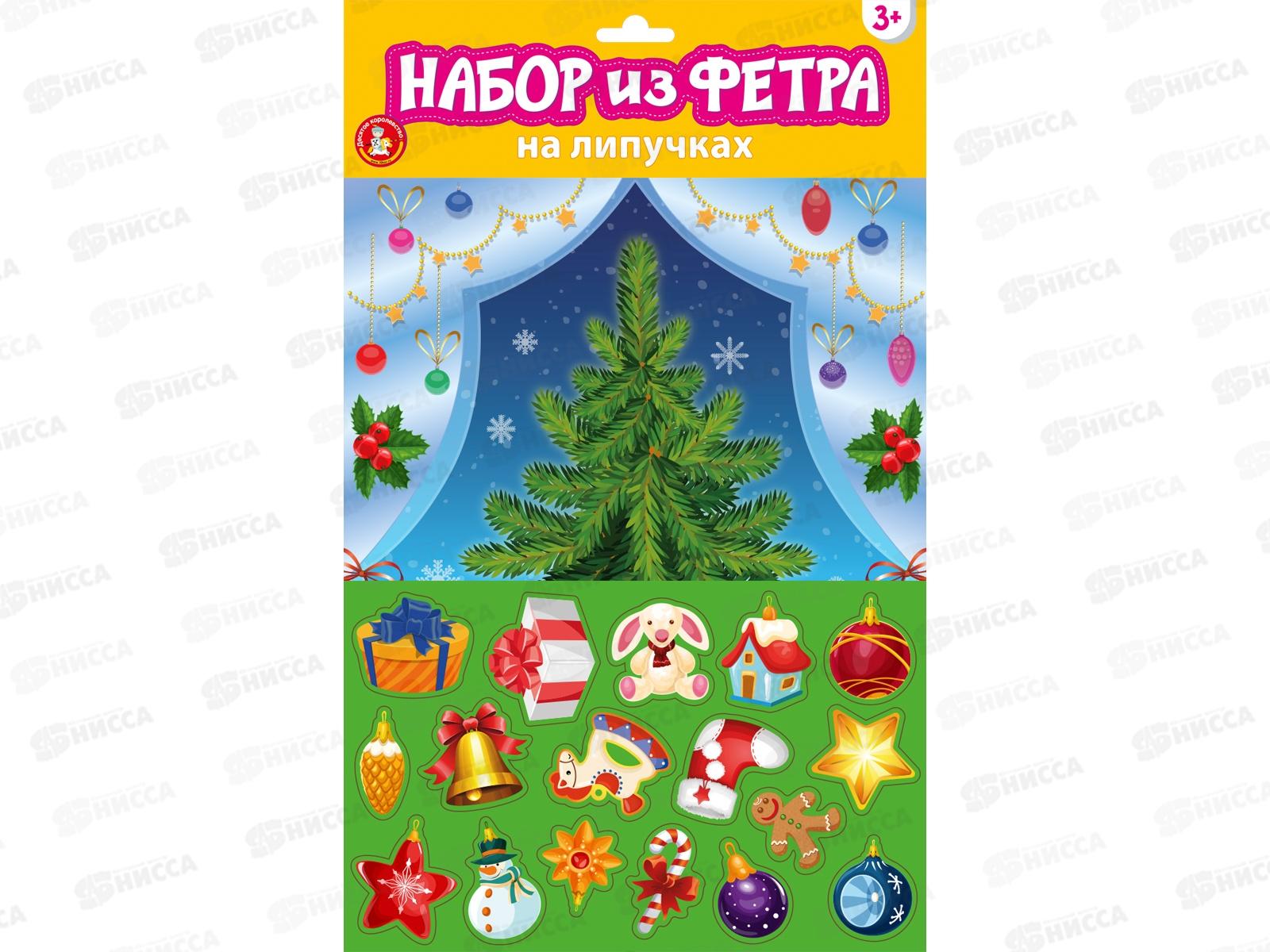 Набор из фетра на липучках "Новогодняя ёлочка" 05340  *15