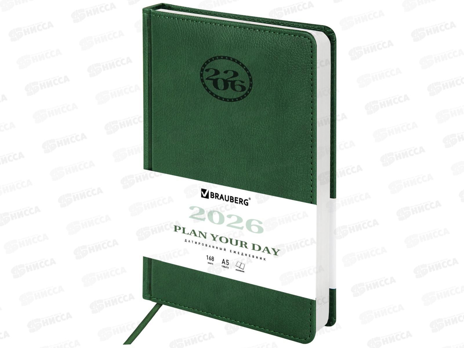 Ежедневник BRAU 2026 А5,Favorit п/кож, зеленый 117038