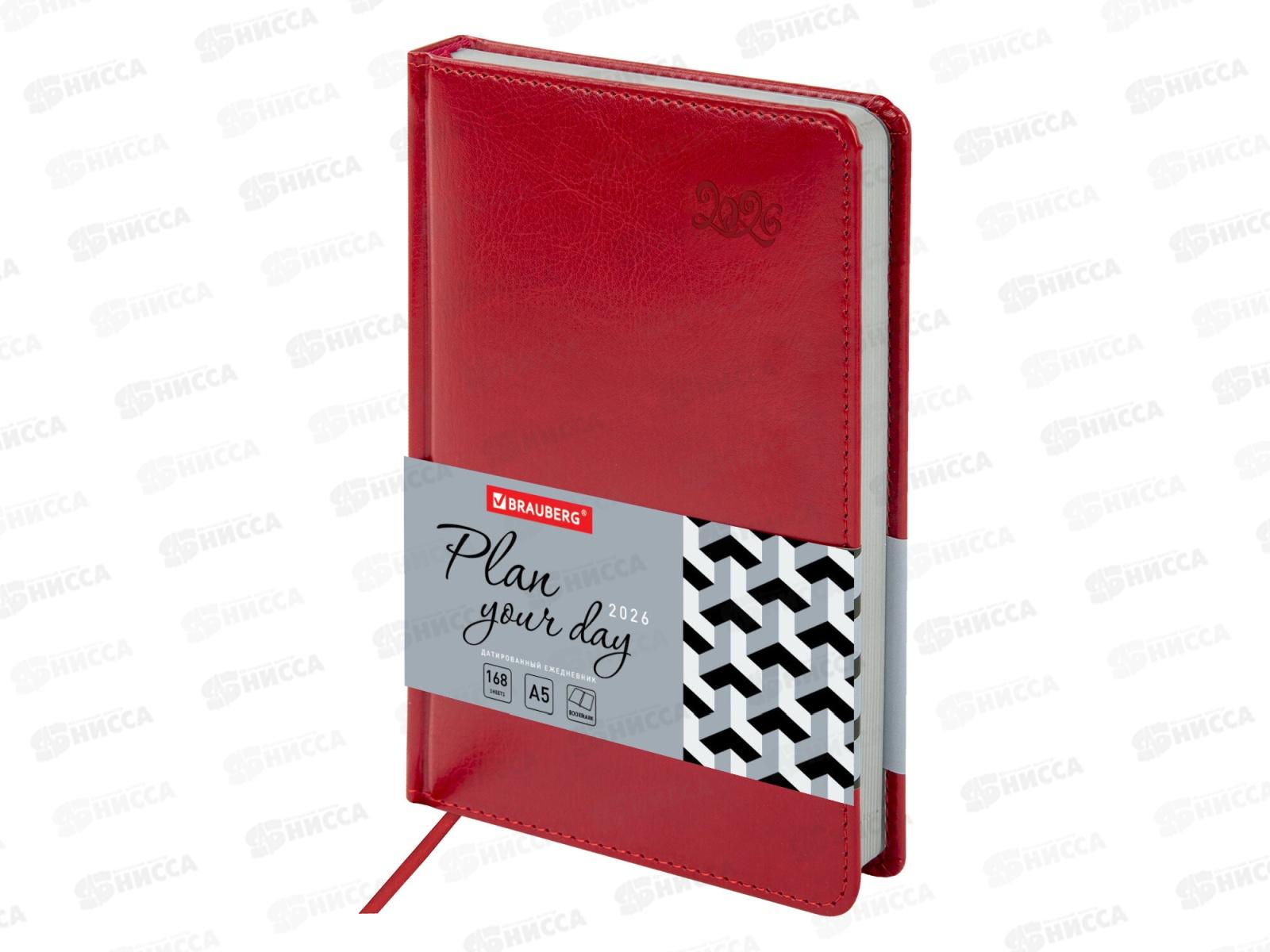 Ежедневник BRAU 2026 А5,Rainbow, под кожу, красный 117077