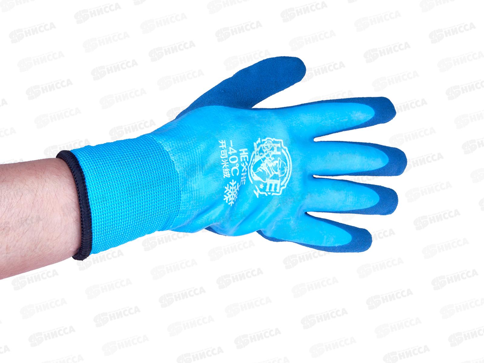Перчатки нейлоновые утепленные морозостойкие синие  -40°С **10/400