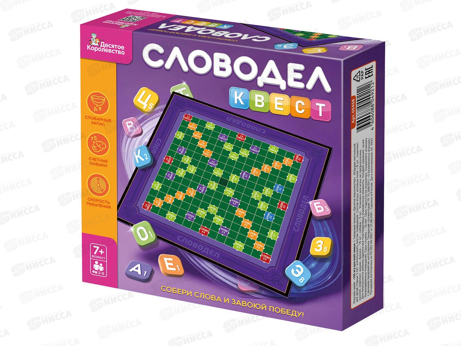 Игра настольная &quotСловодел Квест&quot 05739