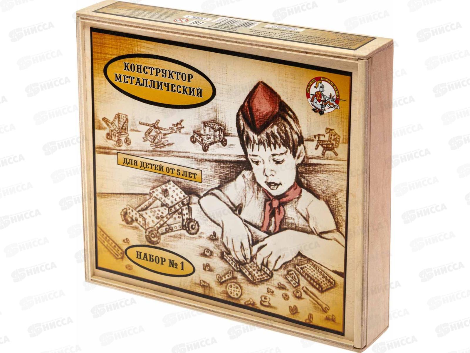 Конструктор металлический №1 для уроков труда в деревянной упаковке 00980