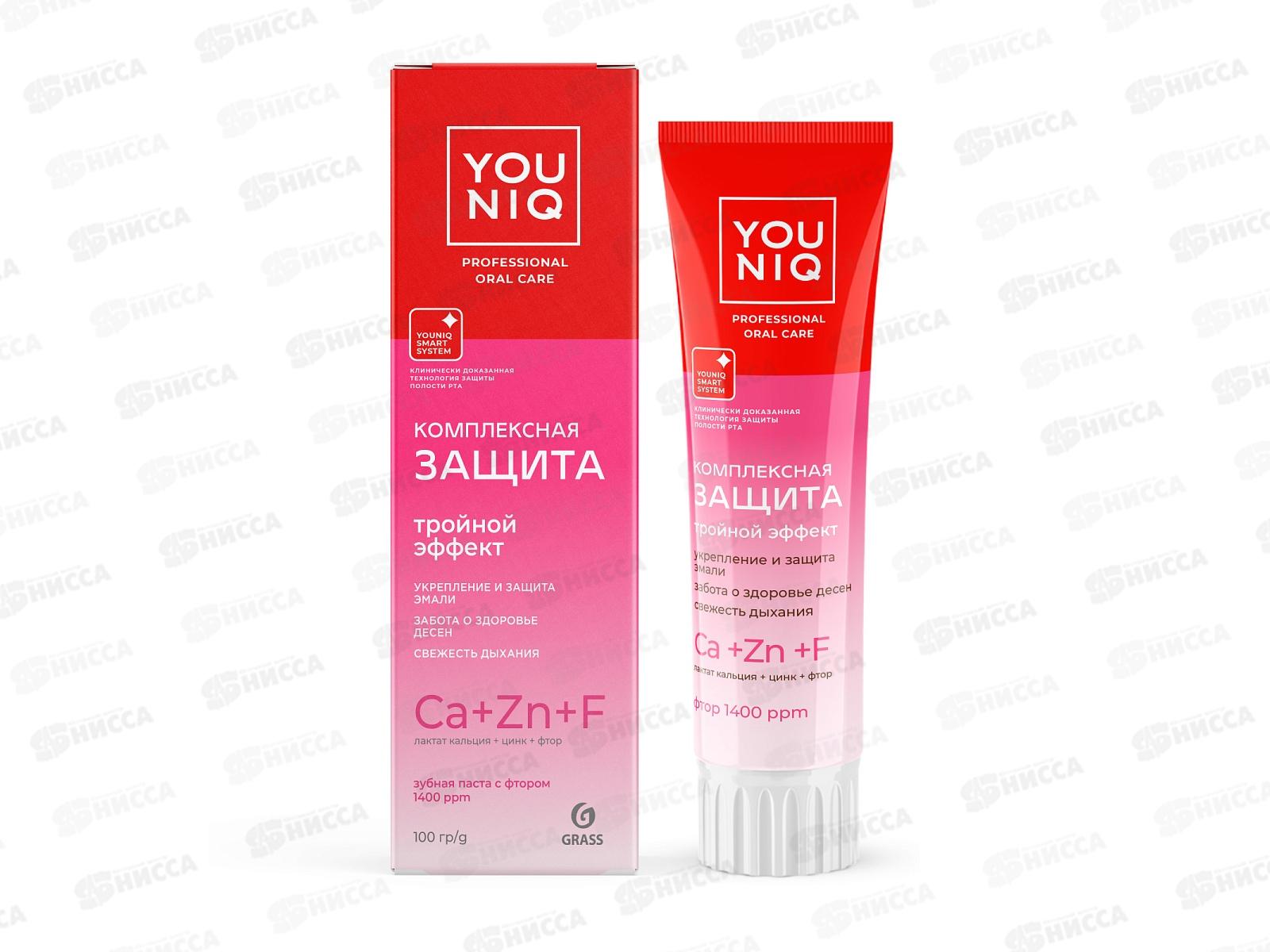 YOUNIQ зубная паста, Комплексная защита, 100гр., 145089