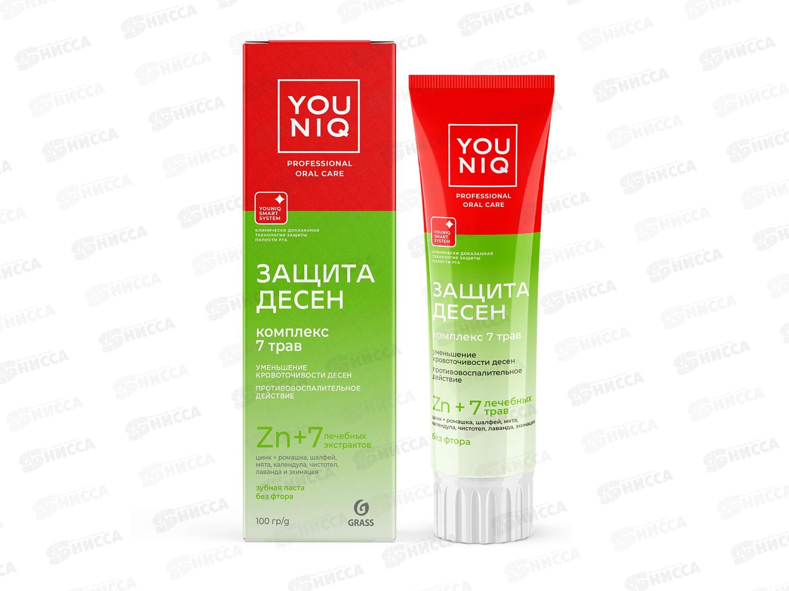 YOUNIQ зубная паста, Защита десен, 100гр., 145091