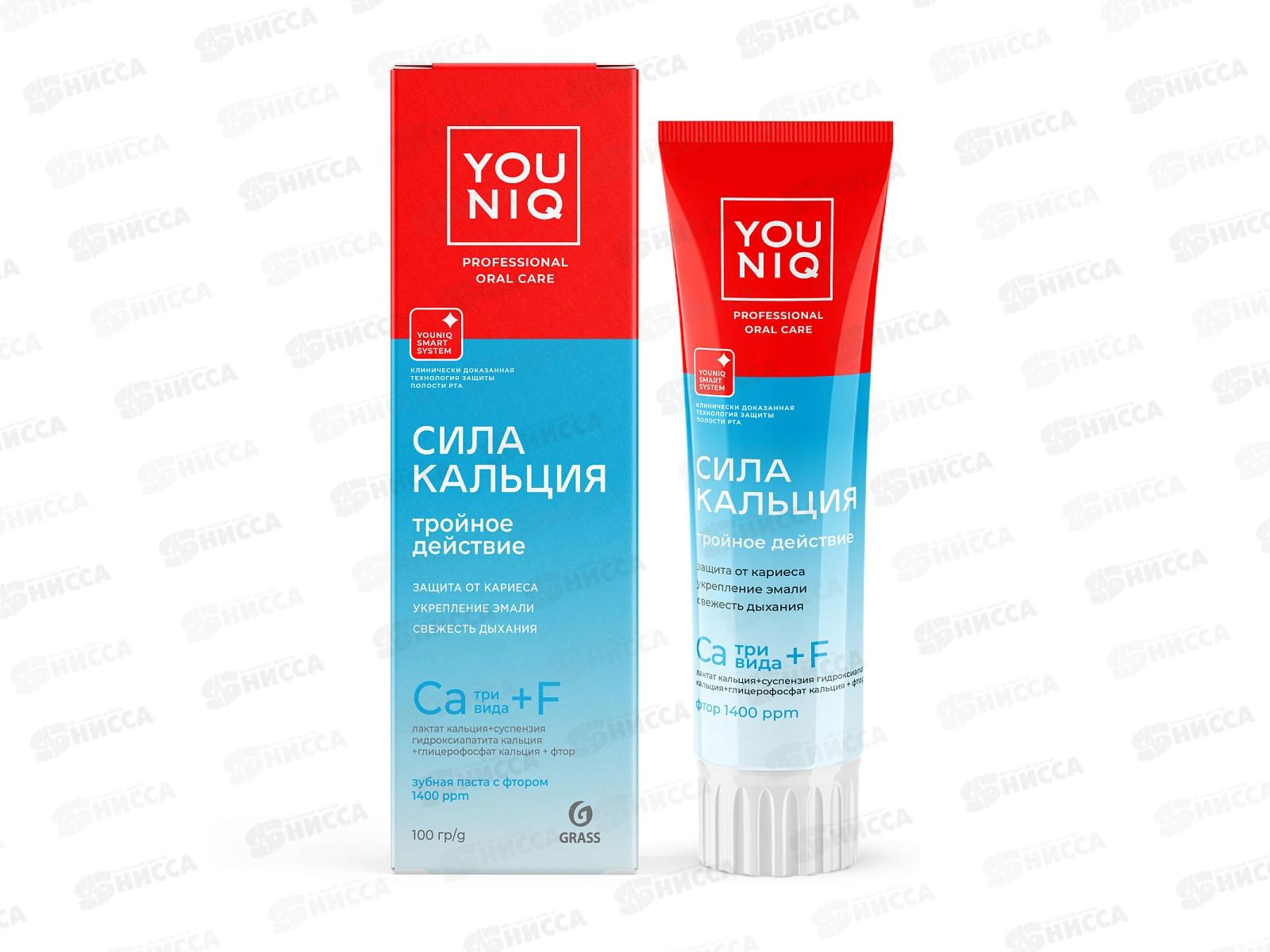 YOUNIQ зубная паста, Сила кальция, 100гр., 145092