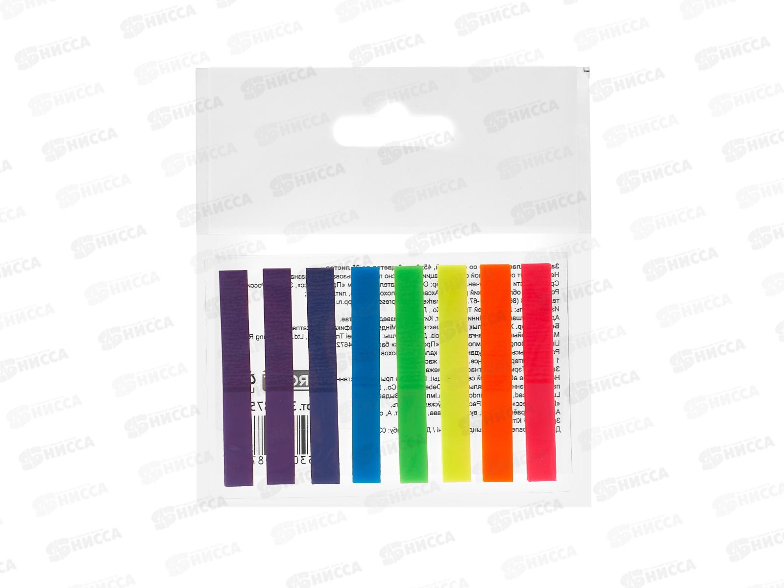 Закладки пластик. Profit 45х6мм, 8 цветов по 25 листов, 3С-1875  *72