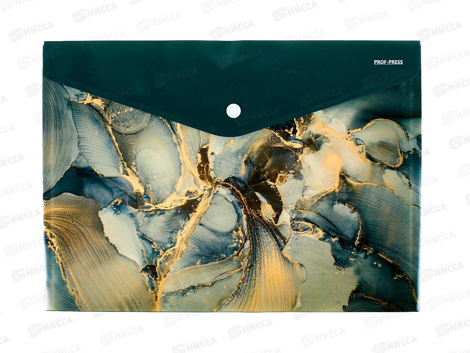 Папка с кнопкой ПП А4, MARBLE, 180мкм, ПК-3031  *12