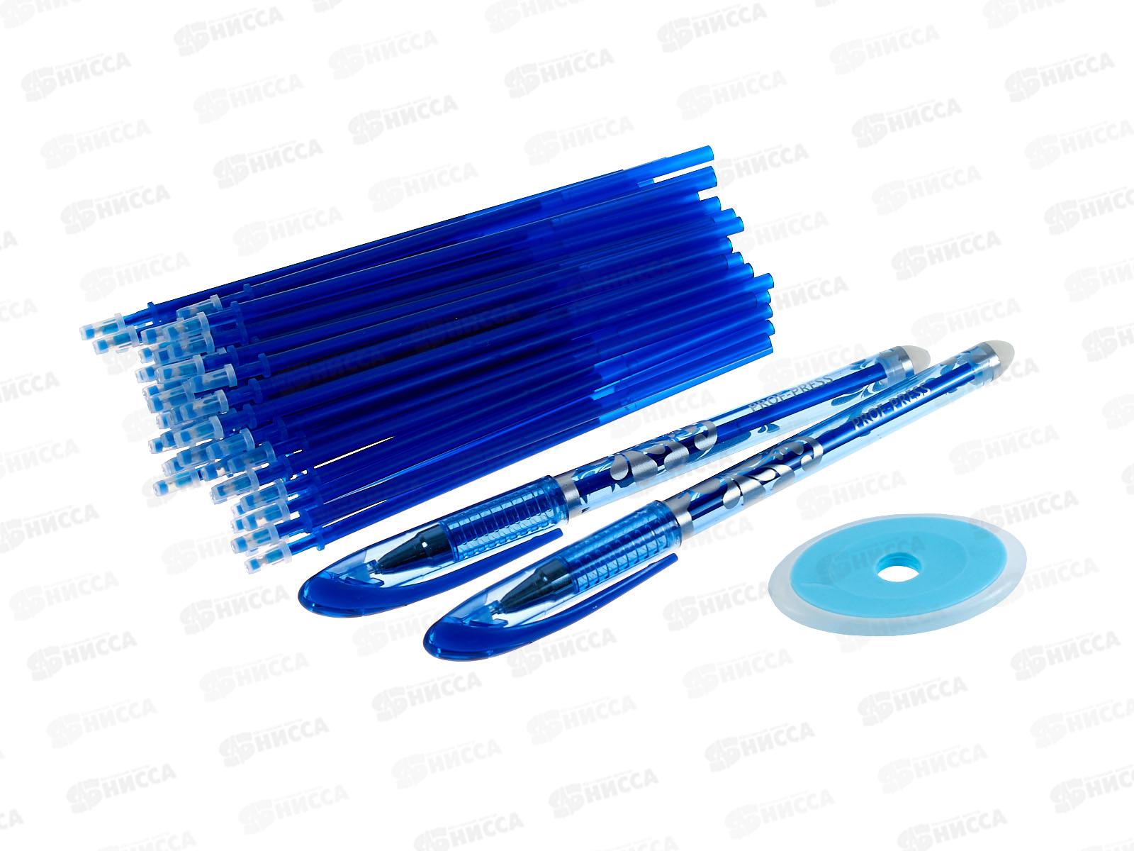 Ручки гелевые ПП  2шт, синие, стираемые, d=0,7мм, НР-4751 *50