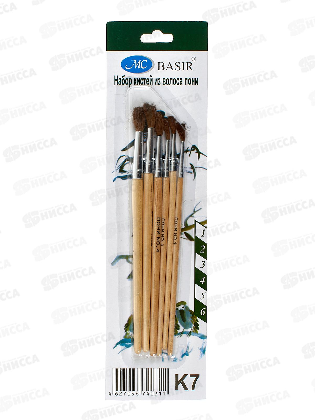 Кисти набор BASIR 6шт. пони (1, 2, 3,4,5,6) К-7  *72