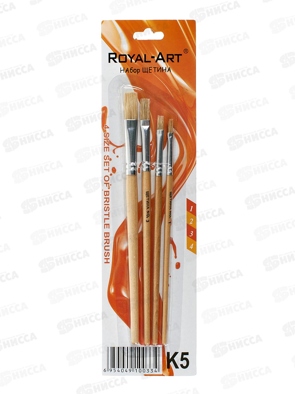 Кисти набор BASIR 4шт. щетина (1, 2, 3,4) К-5  *72