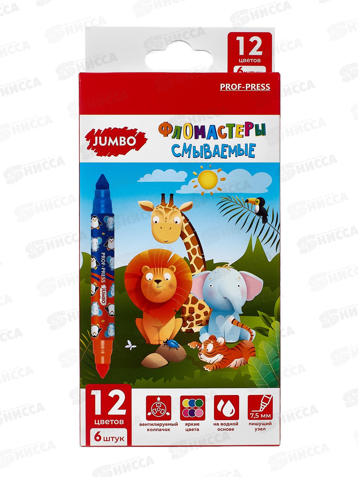 Фломастеры 12цв. ПП Джамбо, двустор. 6шт, Забавные зверюшки, смываемые, ФЛ-4462*12