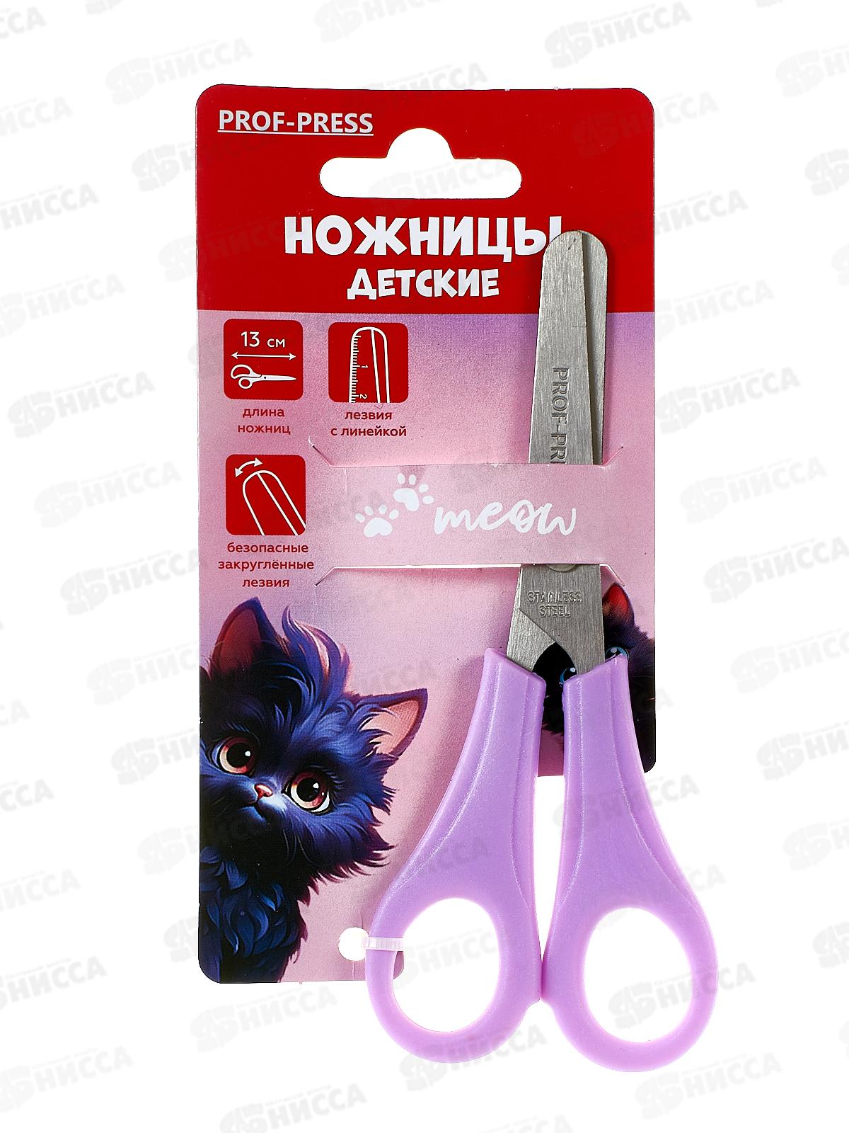 Ножницы детские ПП Черный котик, 13см, НЖ-1095 в блистере  *24