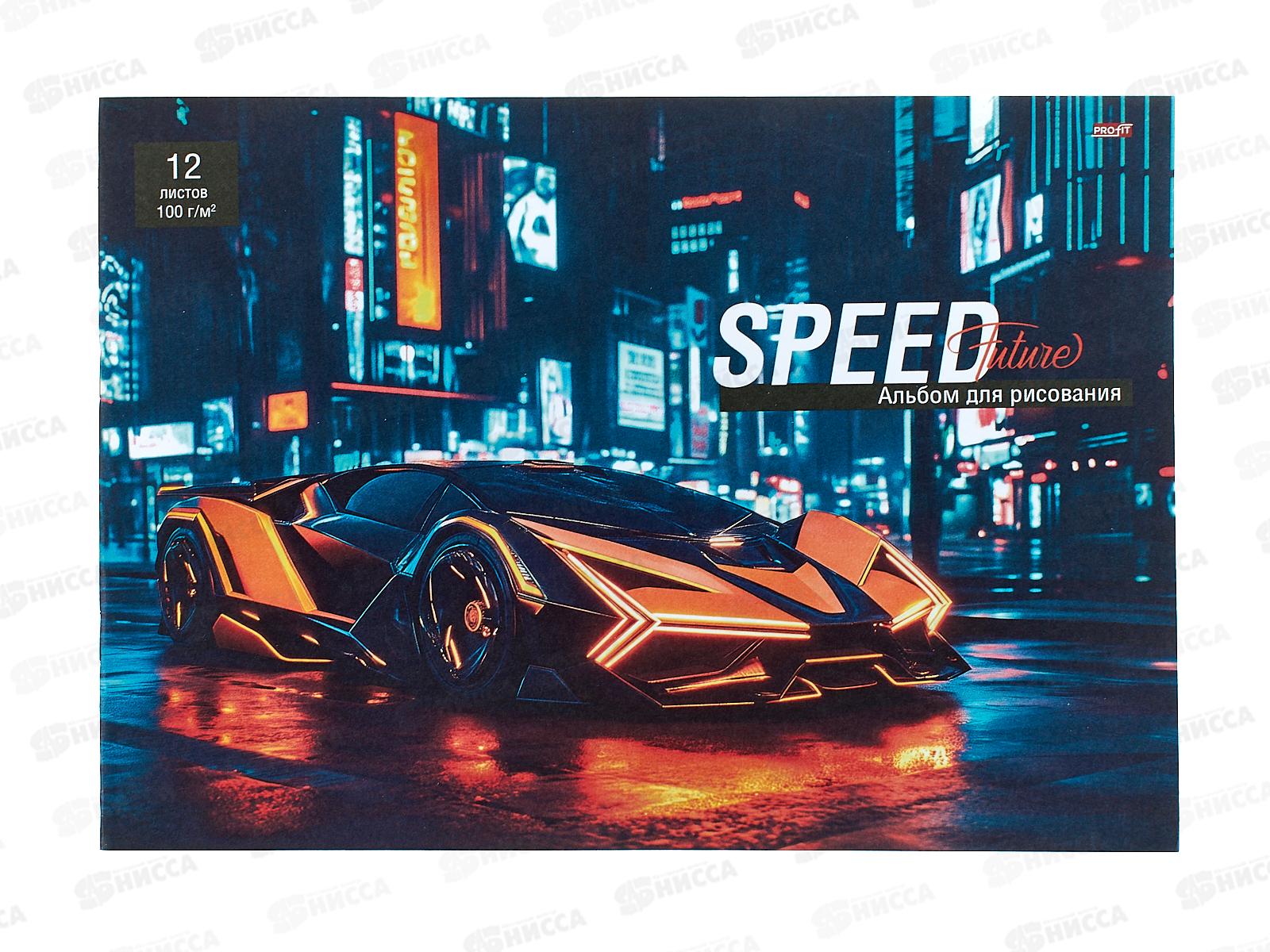 Альбом для рисования 12л ПП Авто в городе - 4, 2диз., 12-7543 *10