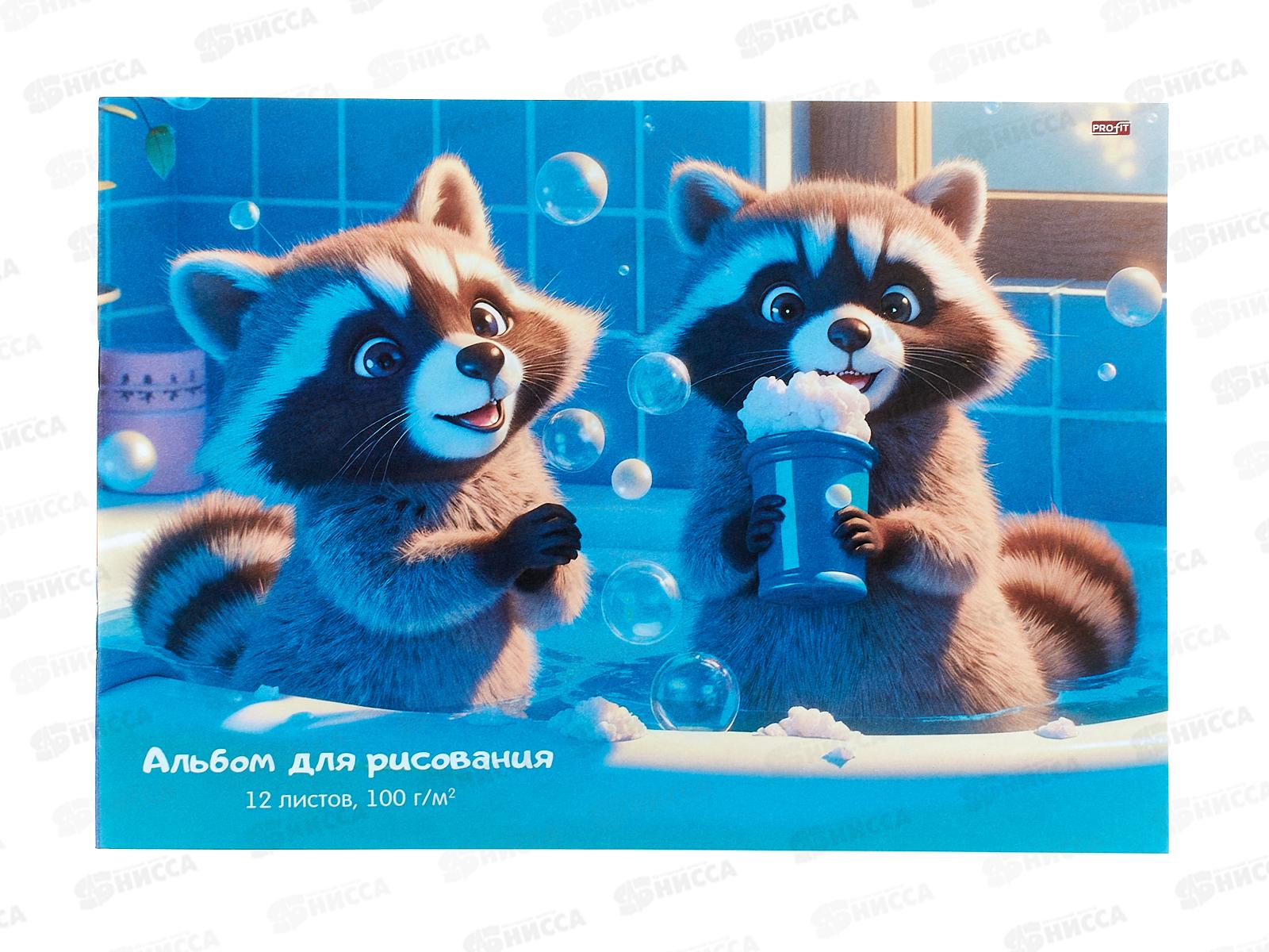 Альбом для рисования 12л ПП Озорные еноты, 12-7246 *100