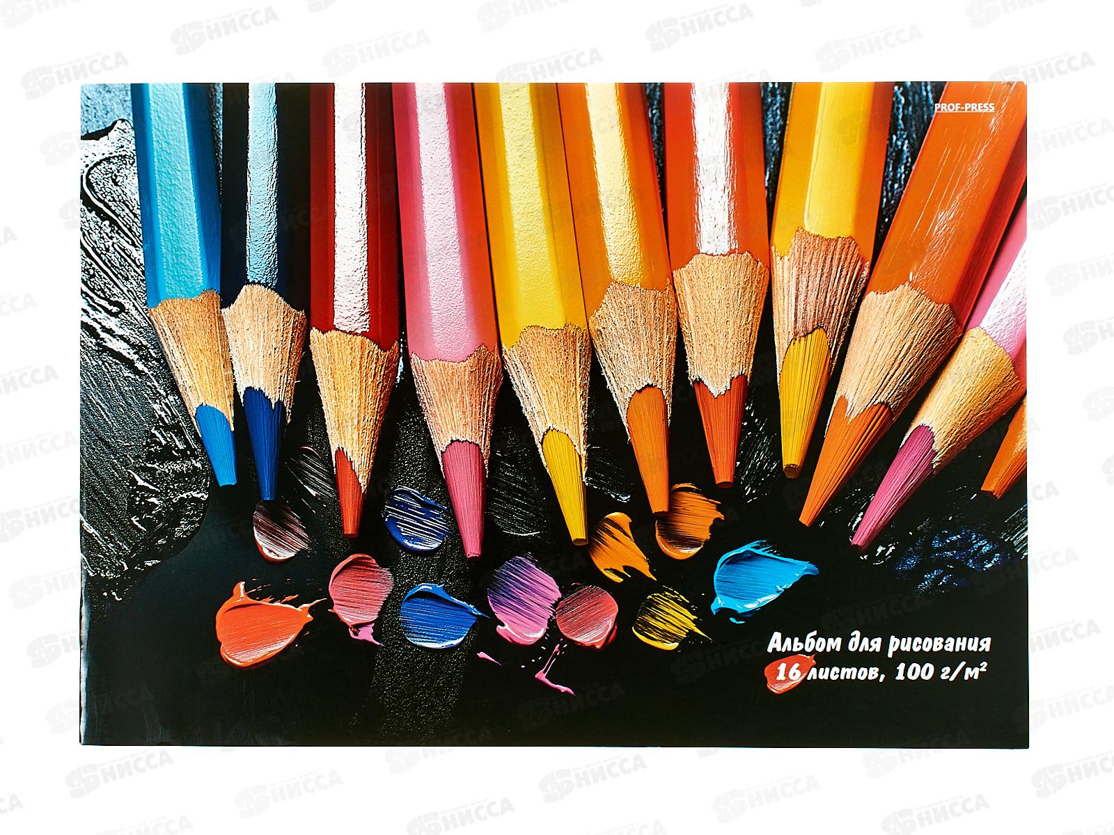 Альбом для рисования 16л ПП Яркое творчество - 1, 16-7545 *100