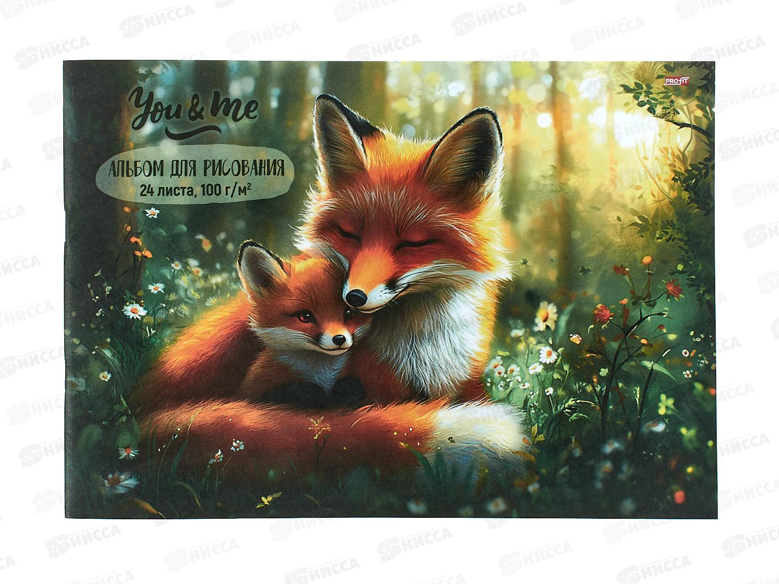 Альбом для рисования 24л Profit Животные и их детки, 24-7282 *100