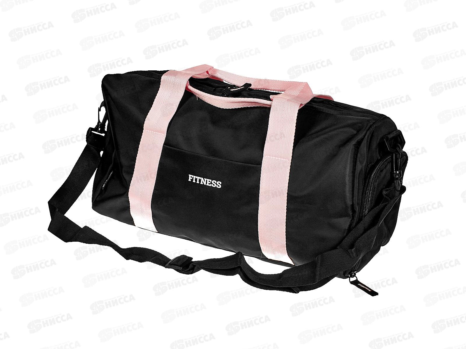 Сумка спортивная &quotO'MyBag&quot, с ремнем, черная + розовая, непромокаемая 19*43*19, СМ-2068