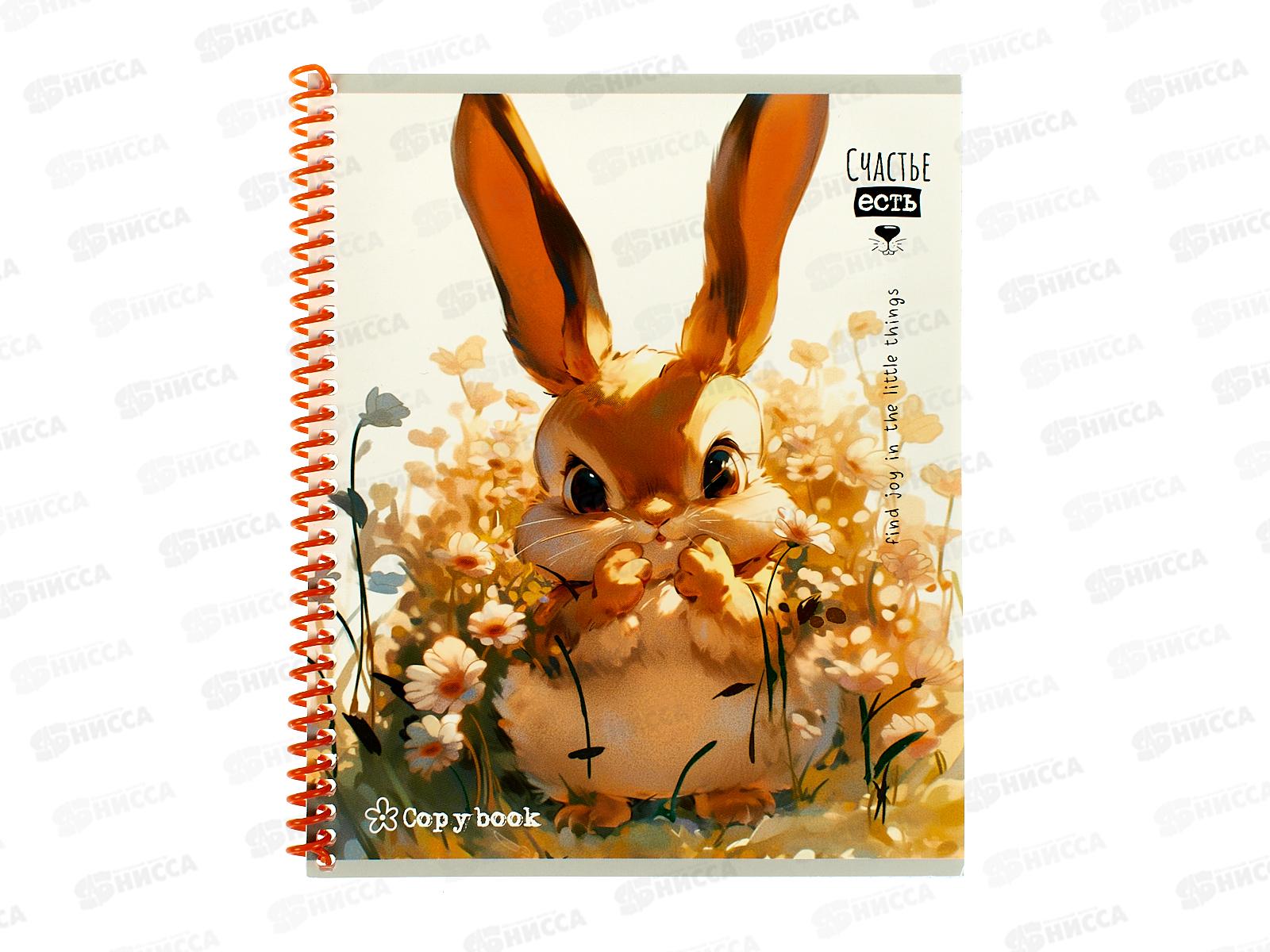 Тетрадь 48л клетка Collezione Милые животные и цветы, 48-6535 *5/80