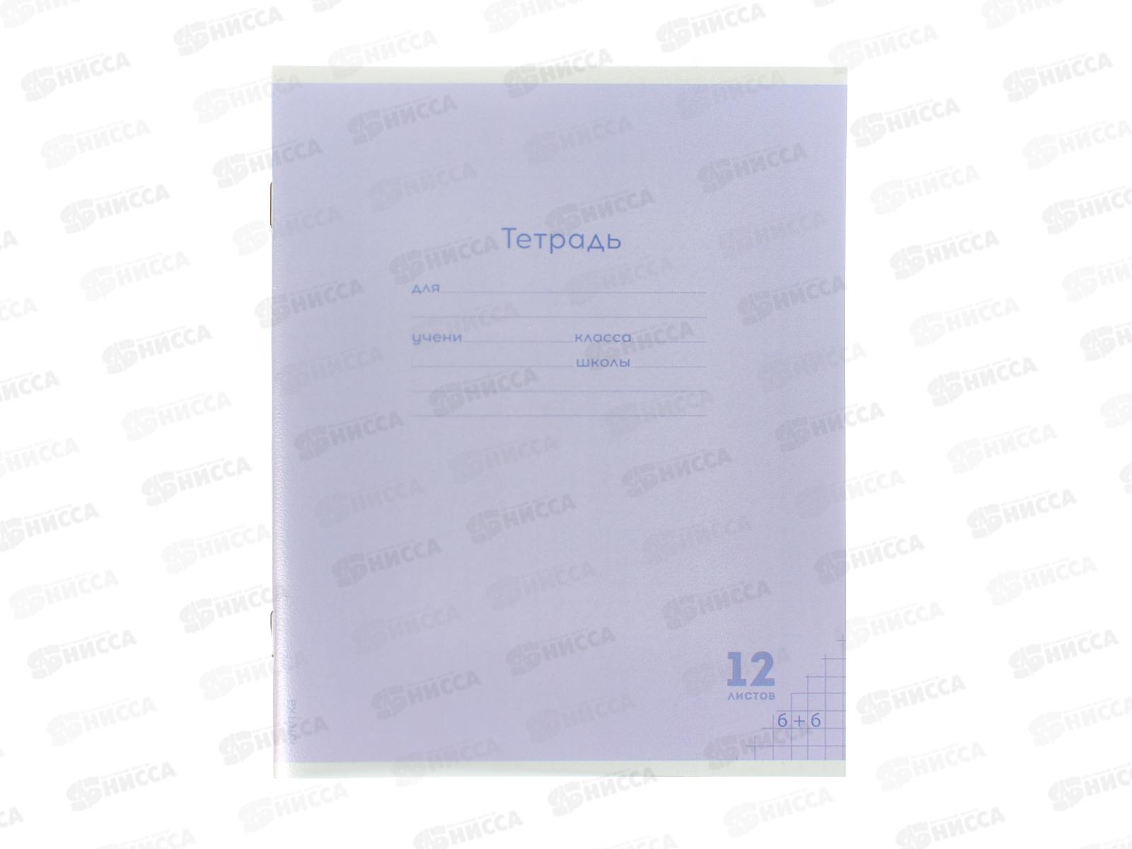 Тетрадь 12л клетка ПП Классика NEW Сиреневая, проз.пласт.обл., 12-1412 *10/240