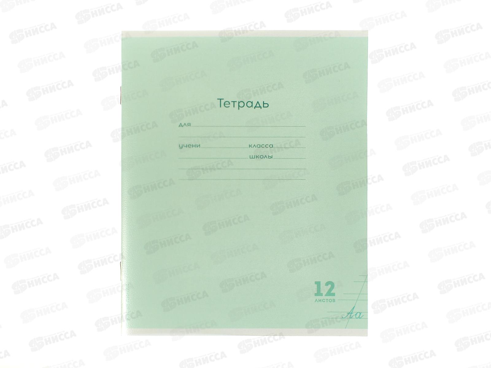 Тетрадь 12л косая линия ПП Классика NEW Зеленая, 12-1422 *10/240