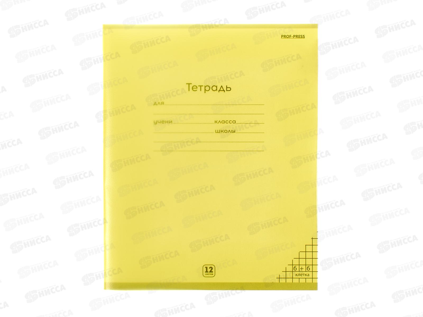 Тетрадь 12л клетка ПП Неон YELLOW, цветн.пласт.облож, 12-1345 *240