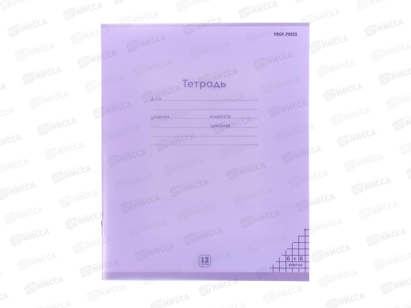 Тетрадь 12л клетка ПП Пастель VIOLET, цветн.пласт.облож, 12-1321 *240