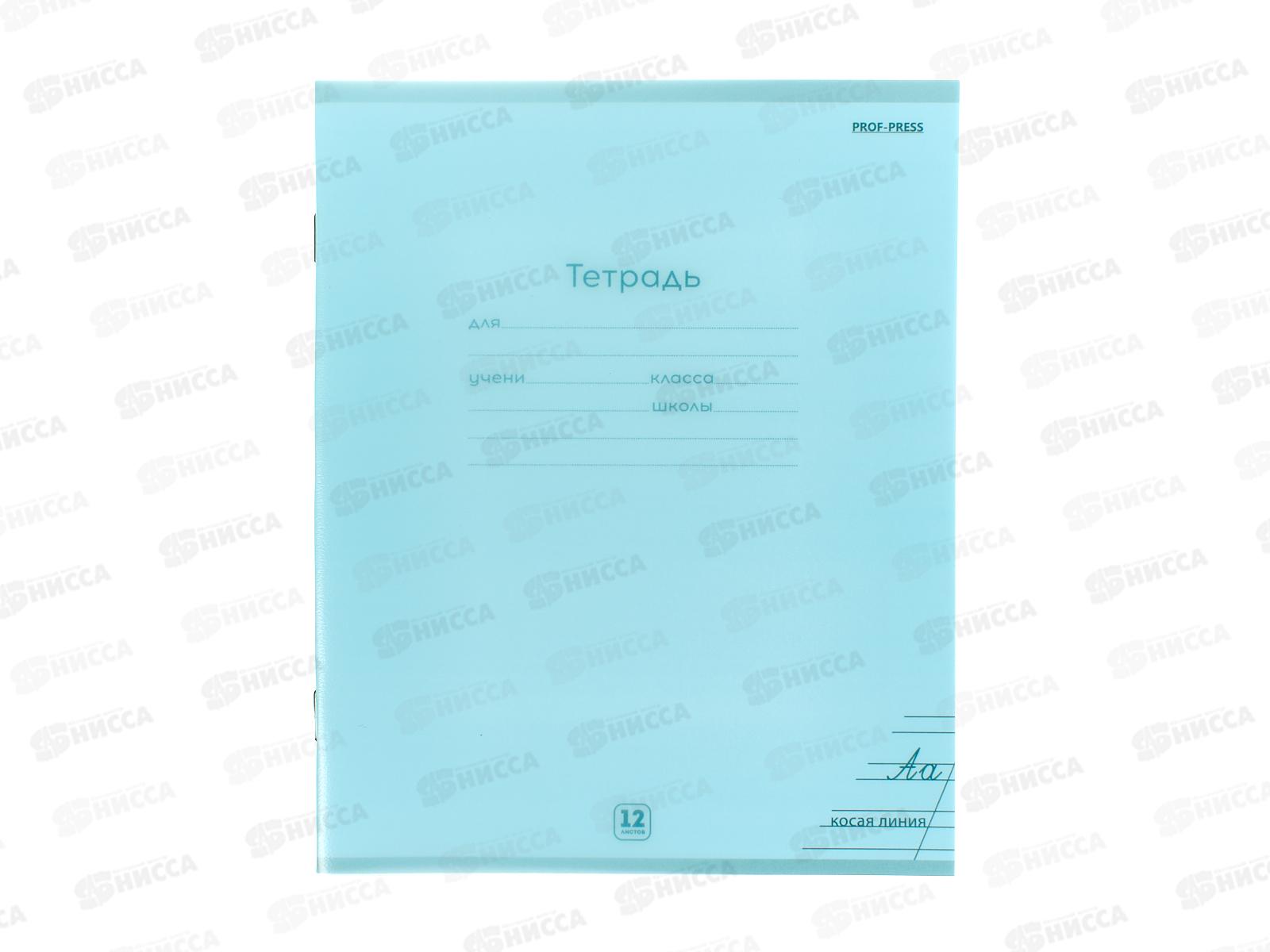 Тетрадь 12л косая линия ПП Пастель BLUE, 12-1334 *10/240
