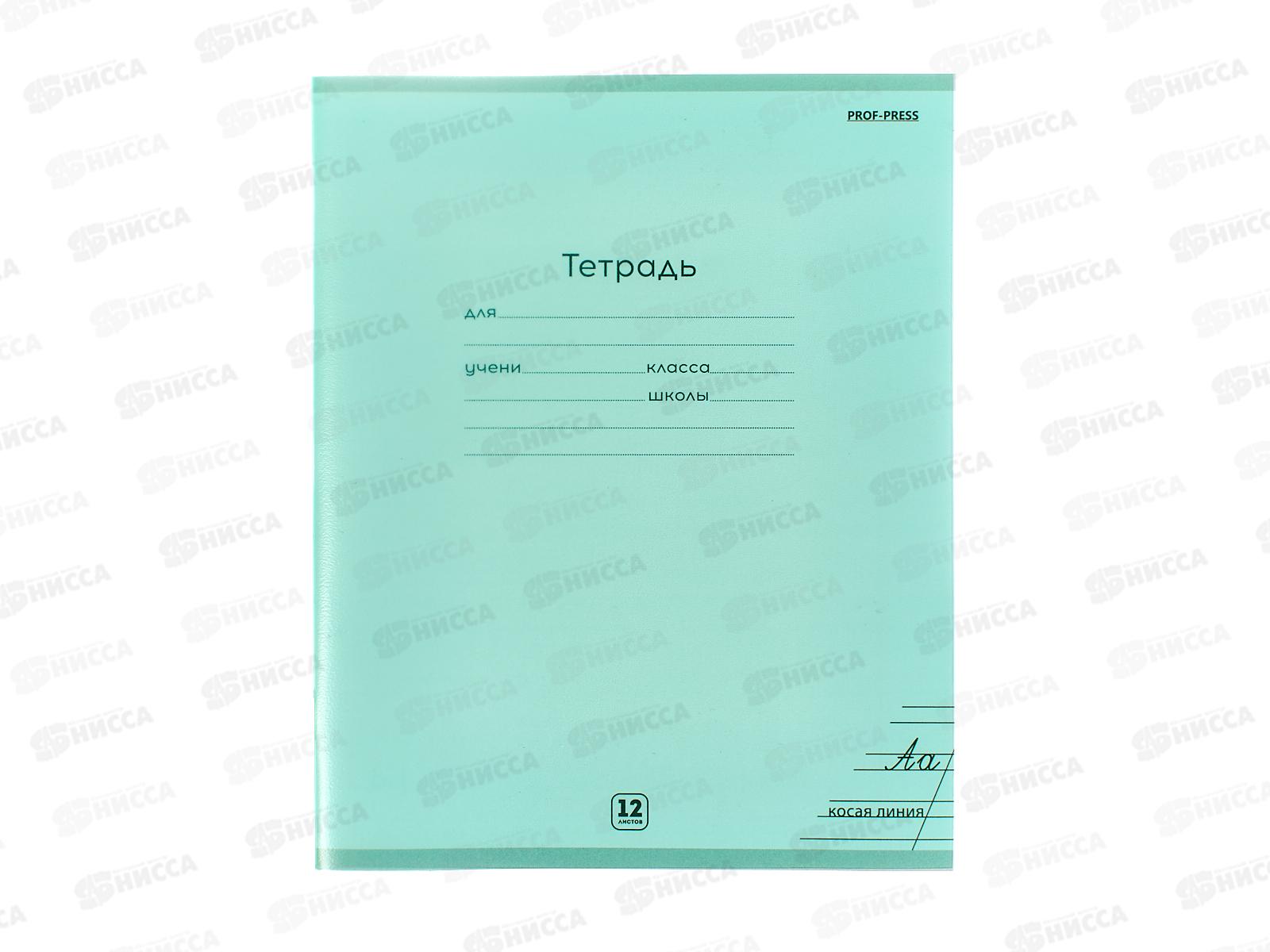 Тетрадь 12л косая линия ПП Пастель GREEN, 12-1335 *10/240