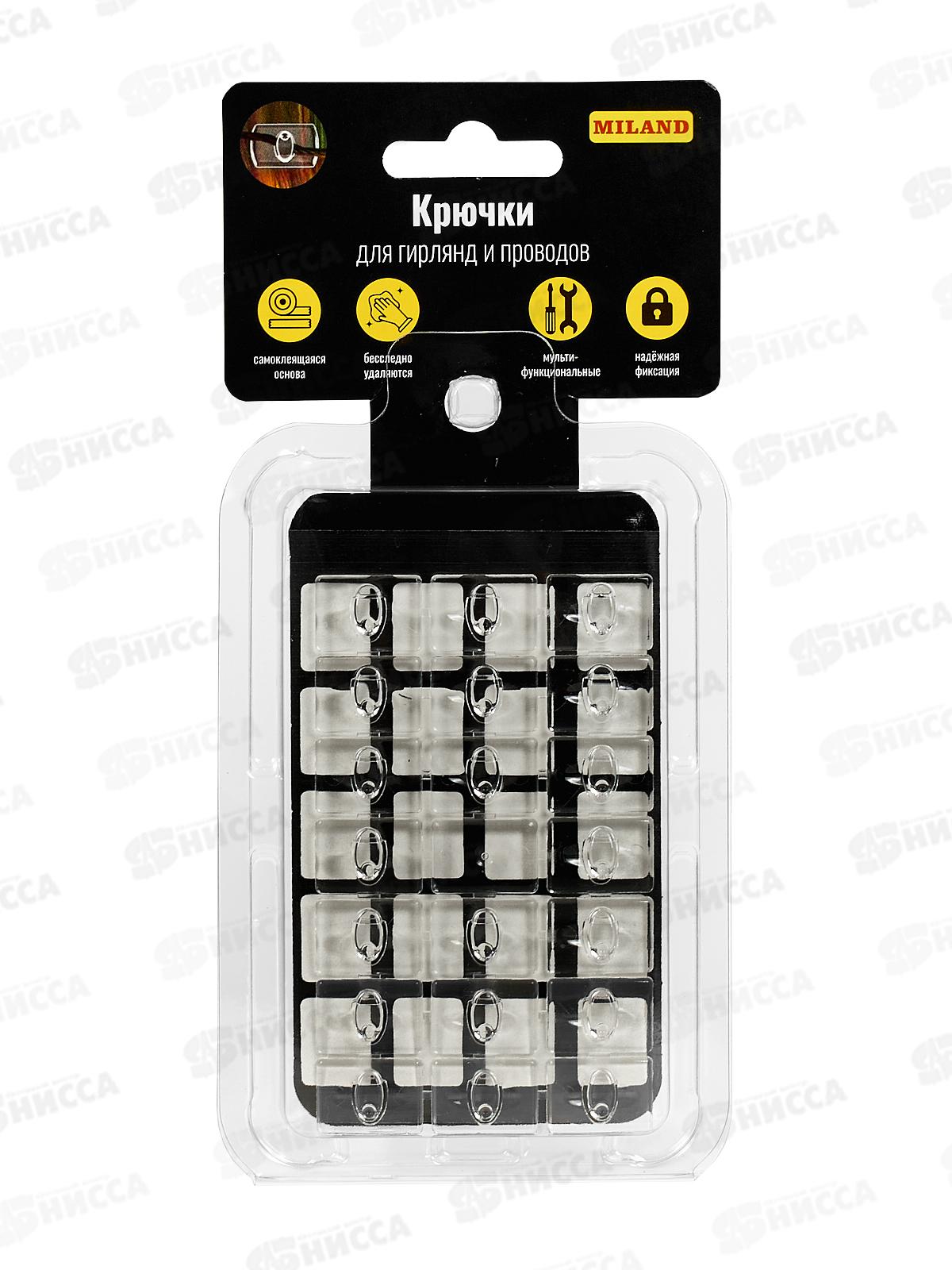 Набор самоклеящихся крючков (для гирлянд) прозрачные 20шт, 1,3х1,9см, СКЧ-3217