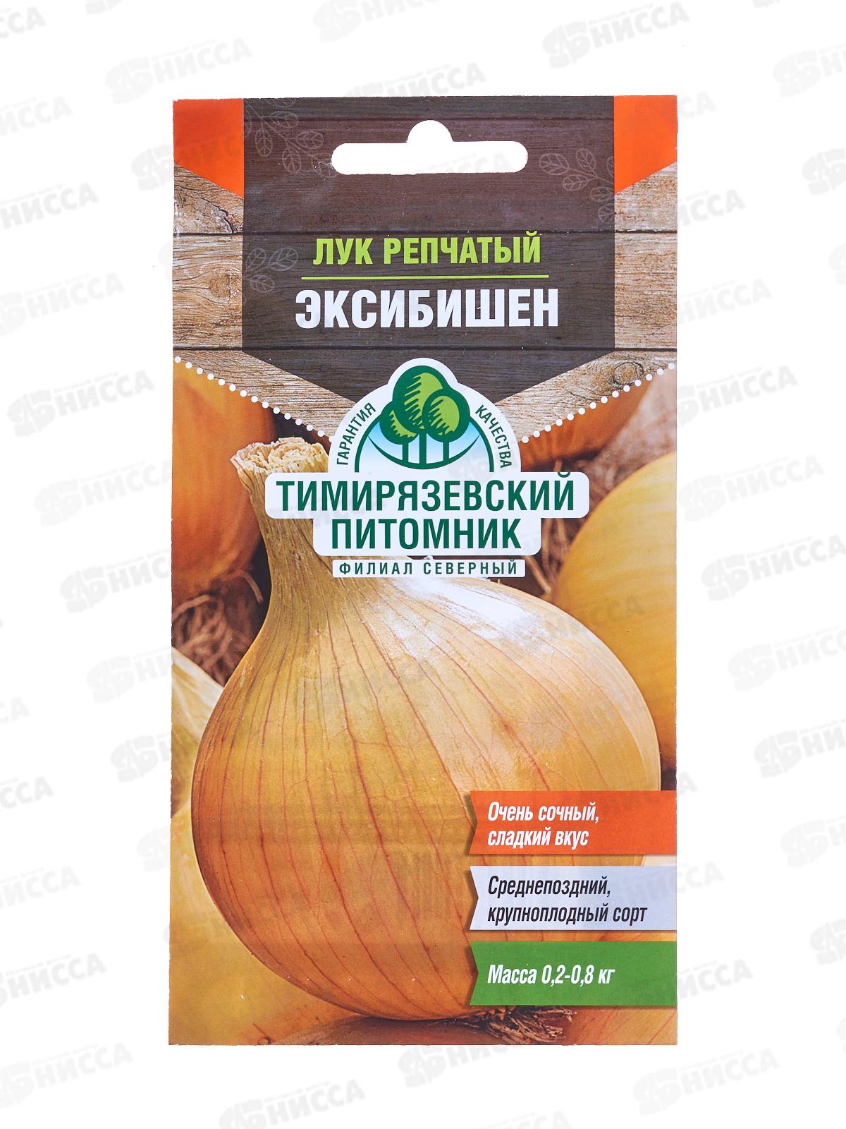 Лук Репчатый Эксибишен 0,3г *10 Т.П.