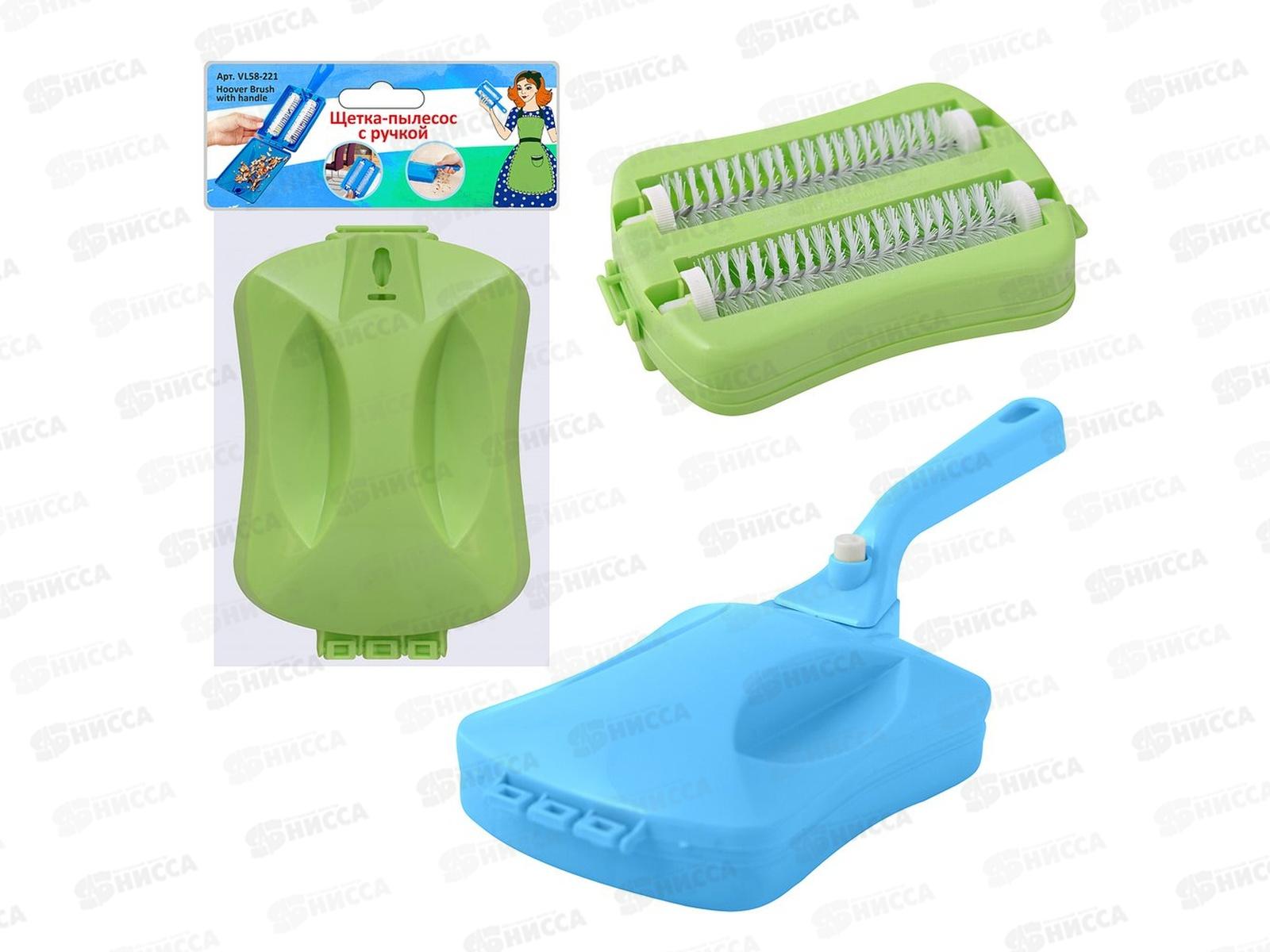 Щетка-пылесос с ручкой VL58-221