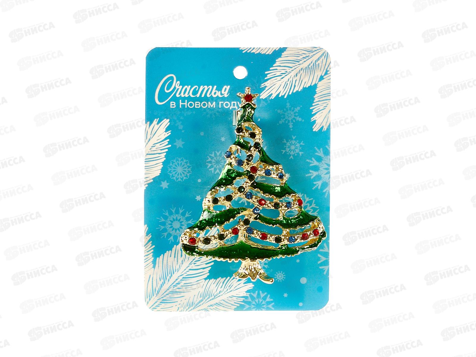 Брошь &quotBest Podarok-Снежная Королева&quot 5*4см 545-0458