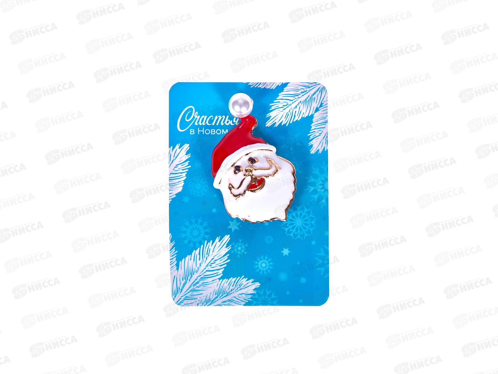 Брошь &quotНовогодняя Коллекция-Дед Мороз&quot 4,3*2,5см 545-235