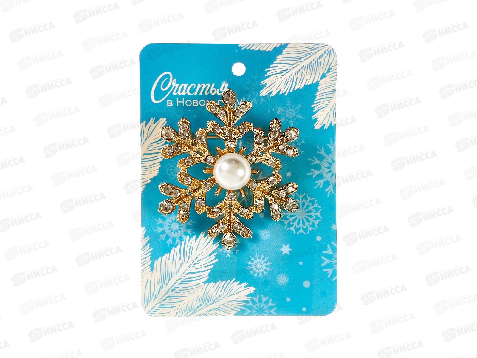 Брошь &quotЗимняя сказка-Снежинка&quot 546-097