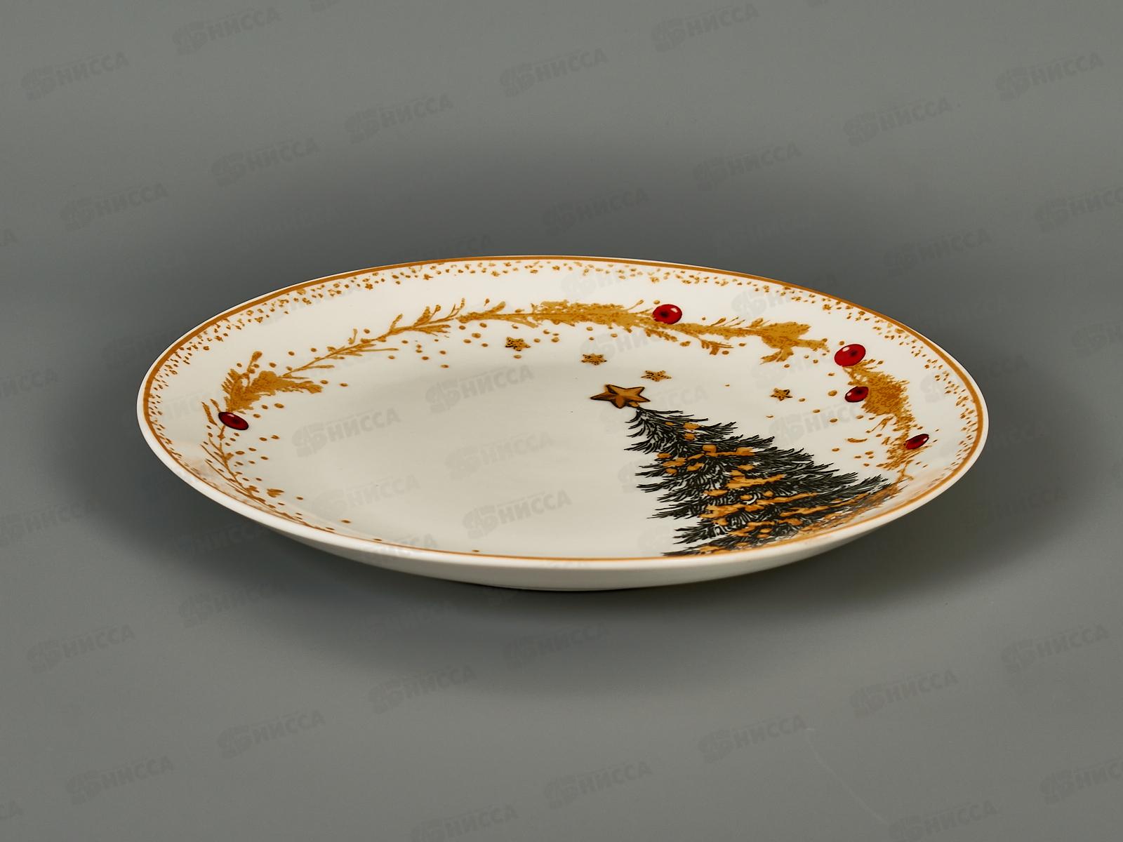 Тарелка &quotНовогодний шик&quot 20см керам 893-282