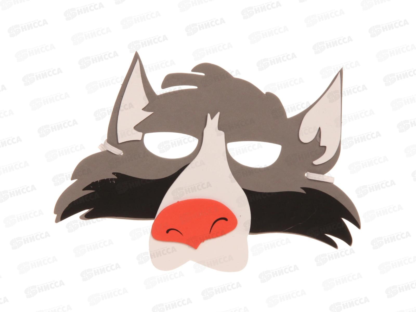 Маска карнавальная &quotВолк&quot пвх 771-063