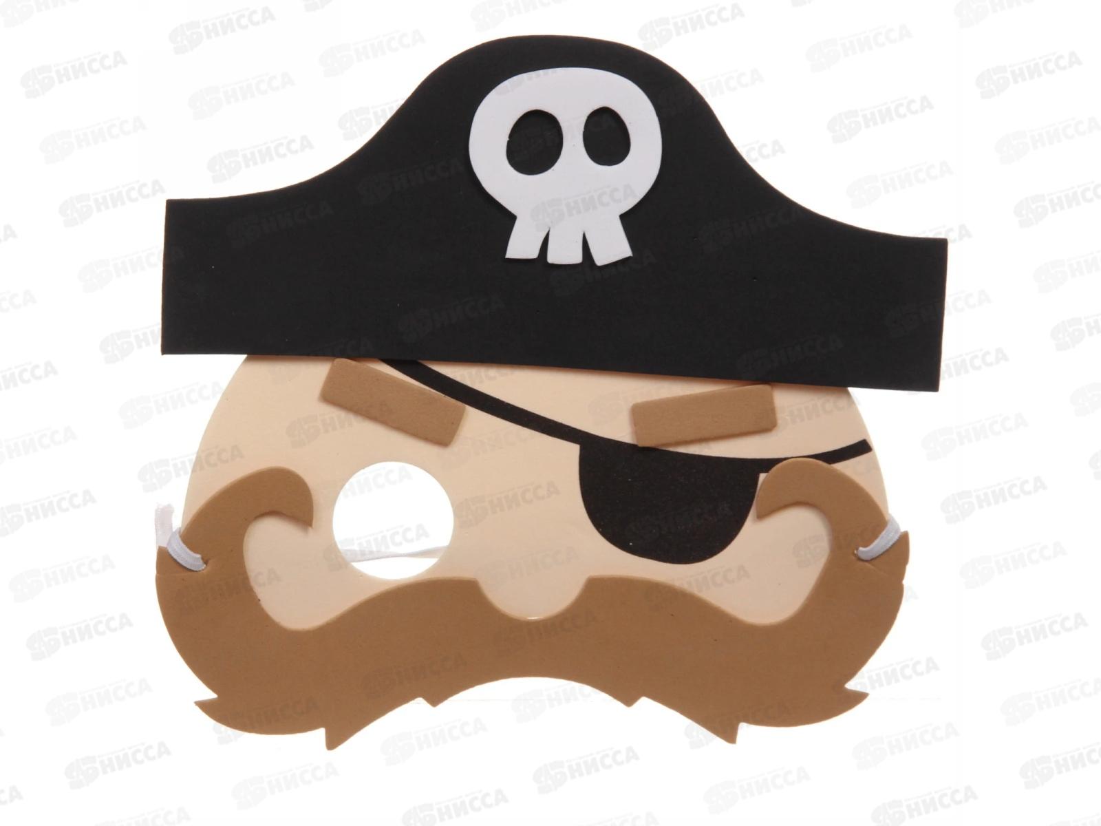 Маска карнавальная &quotПират&quot пвх 771-066