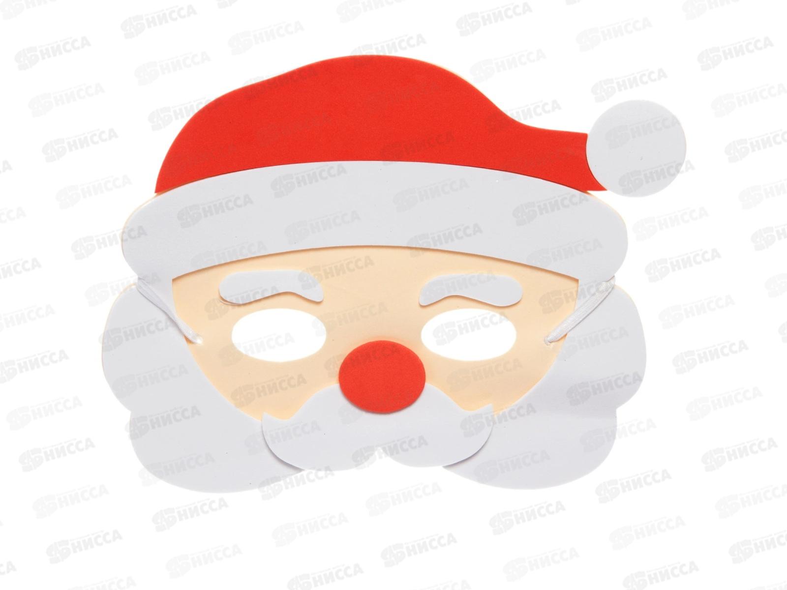 Маска карнавальная &quotДед Мороз&quot пвх 771-069