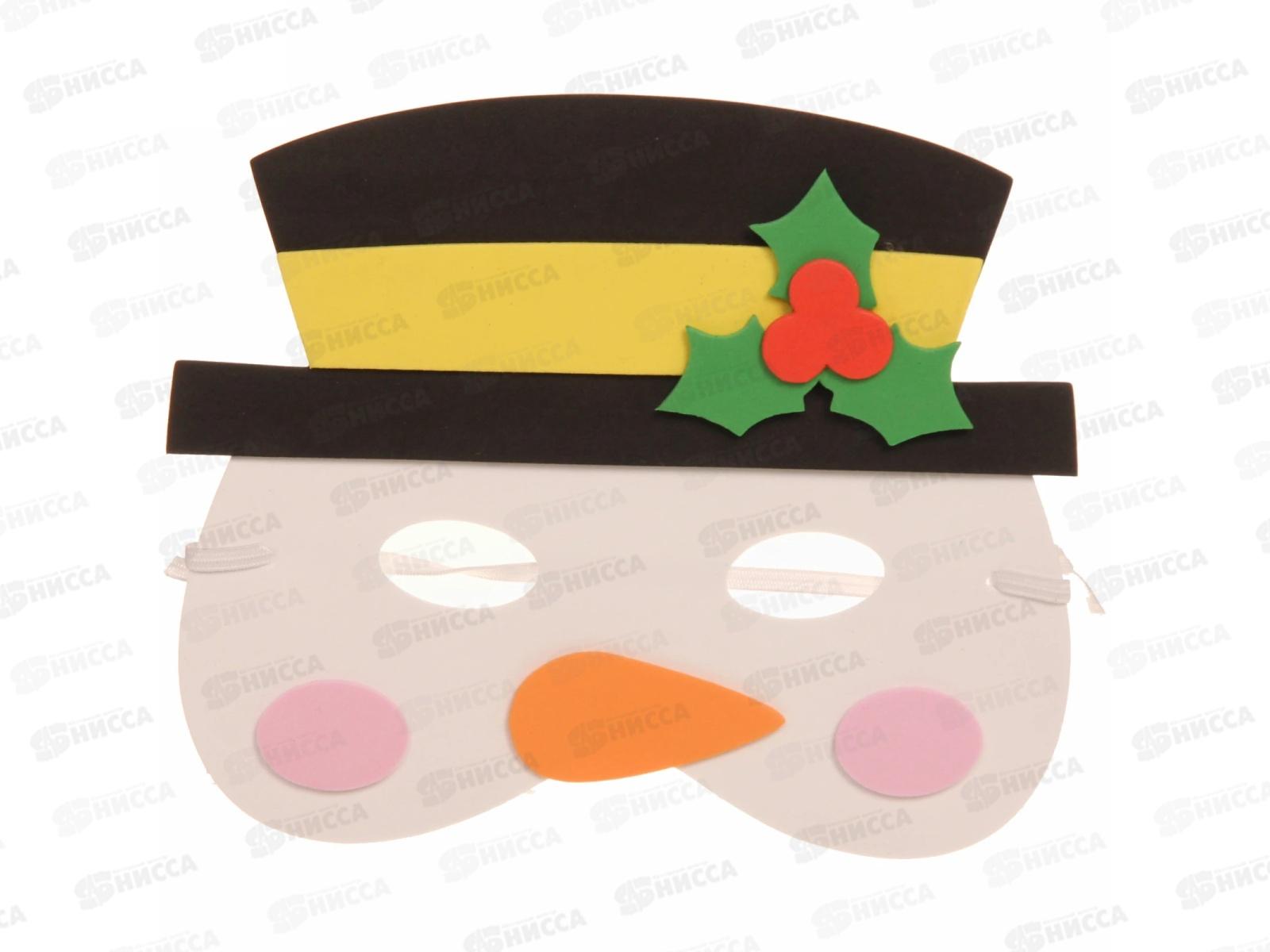 Маска карнавальная &quotСнеговик&quot пвх 771-070