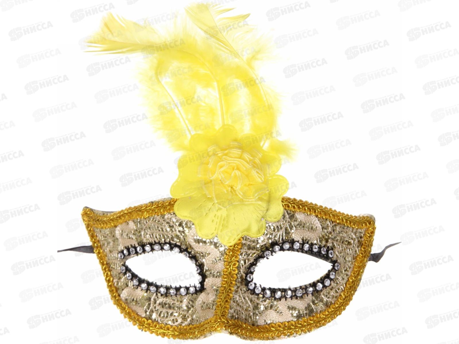 Маска карнавальная &quotНезнакомка&quot микс 771-082