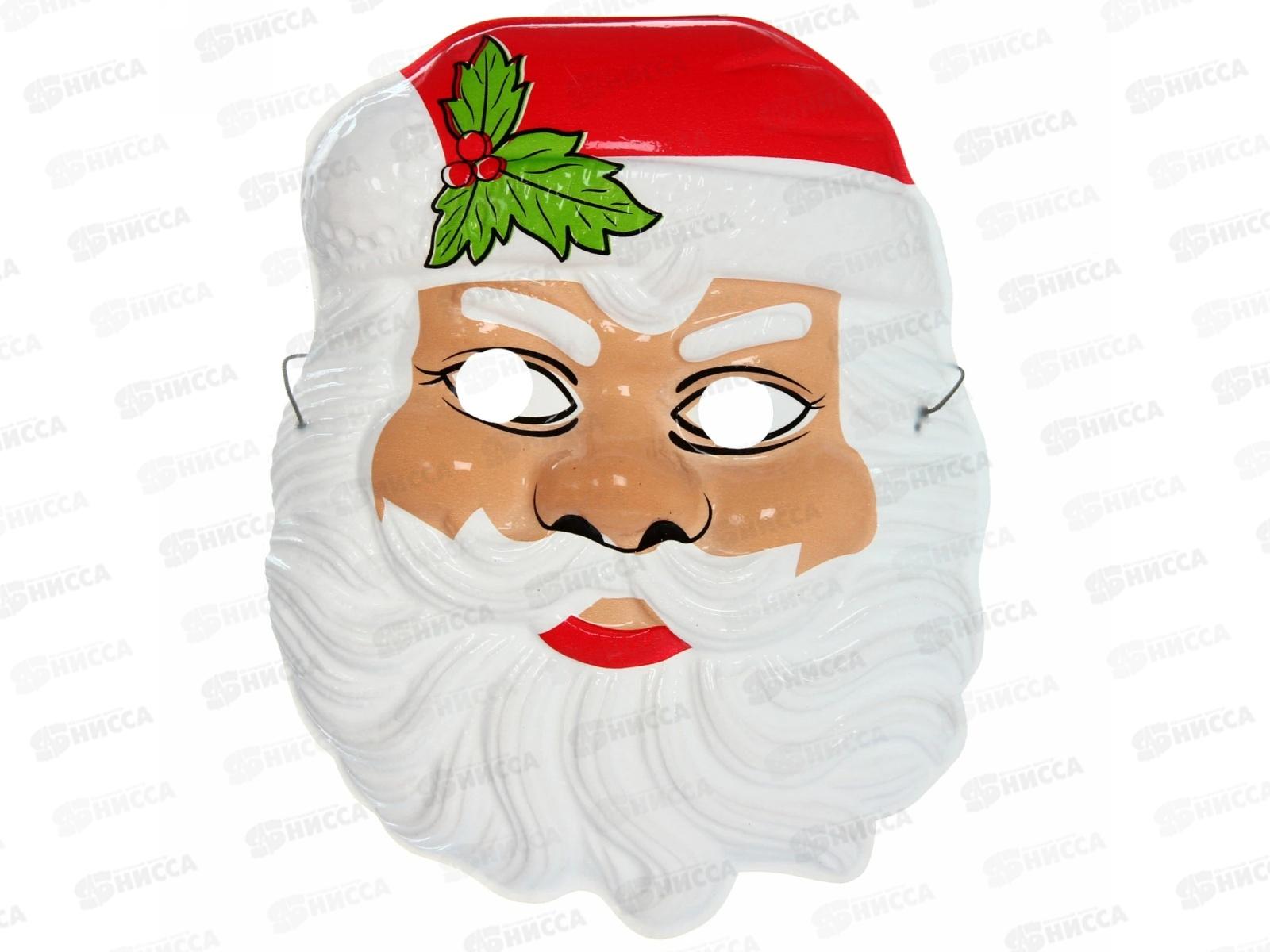 Маска карнавальная &quotДед Мороз&quot детская 770-0185