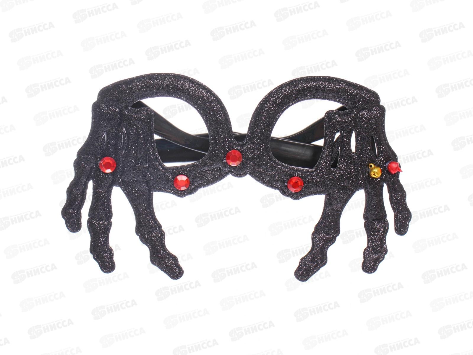 Очки карнавальные  &quotHelloween-Темный вечер&quot 774-174