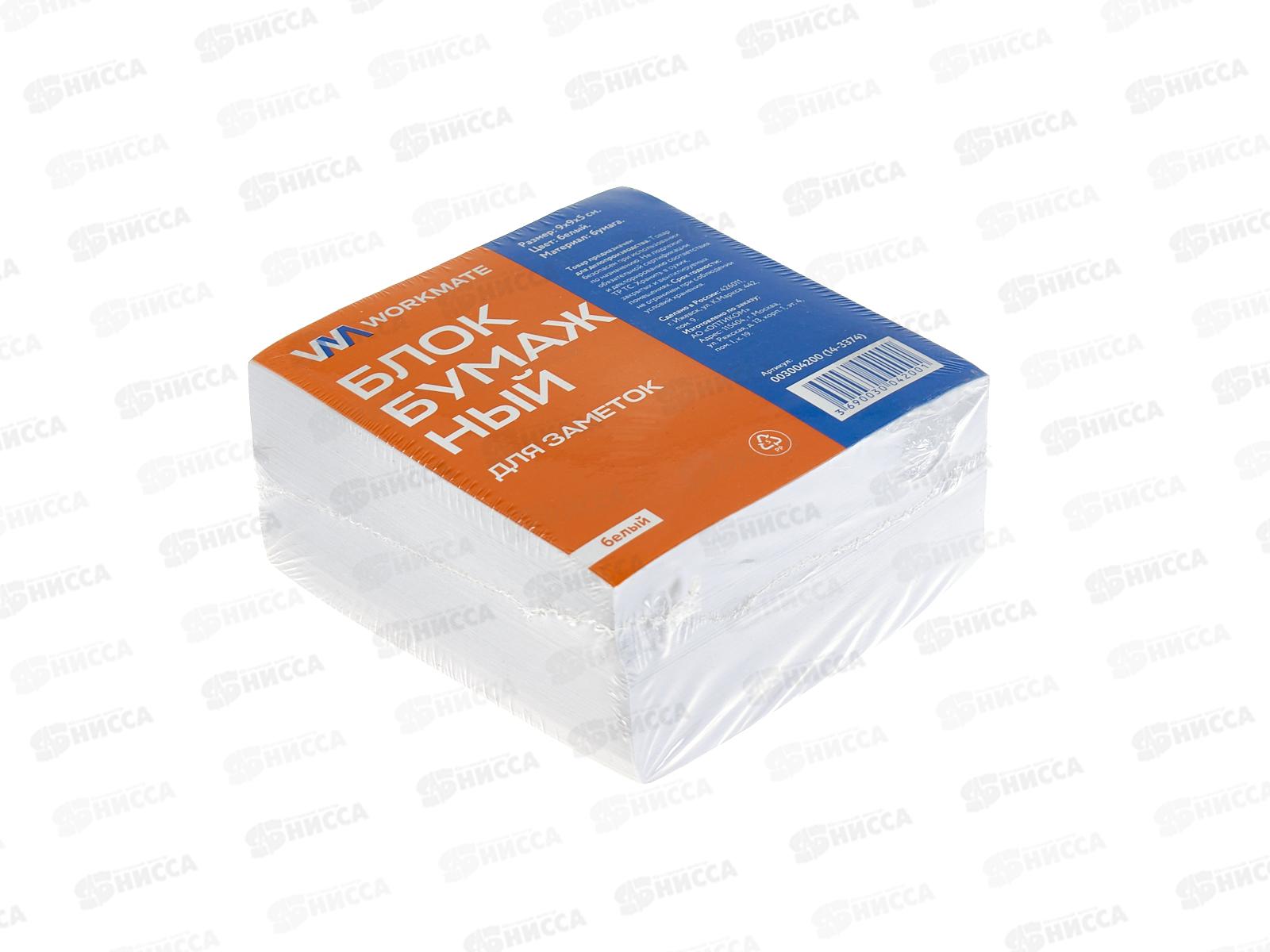 Блок д/записей Workmate (90*90*50мм), белый, 14-3374  *24