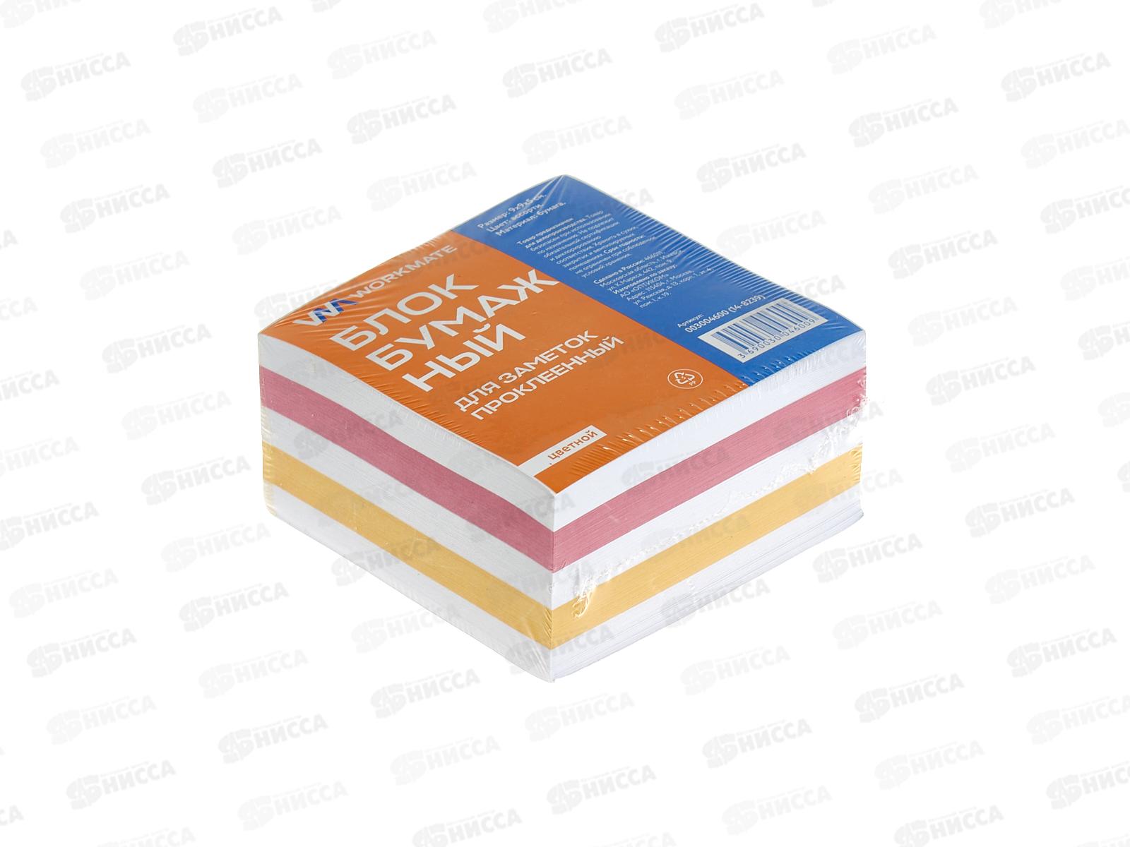 Блок д/записей Workmate (90*90*50мм), цветной, 60гр., 14-8239 *24