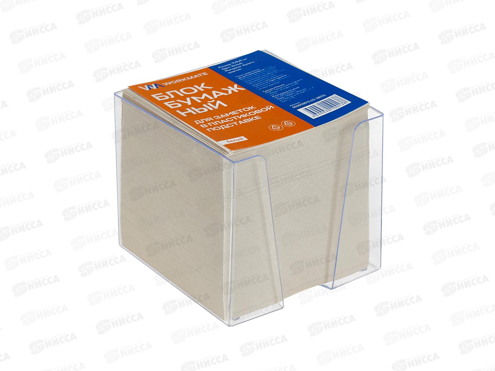 Блок д/записей Workmate (90*90*90мм), белый, 60гр., подст. 15-5853 *12