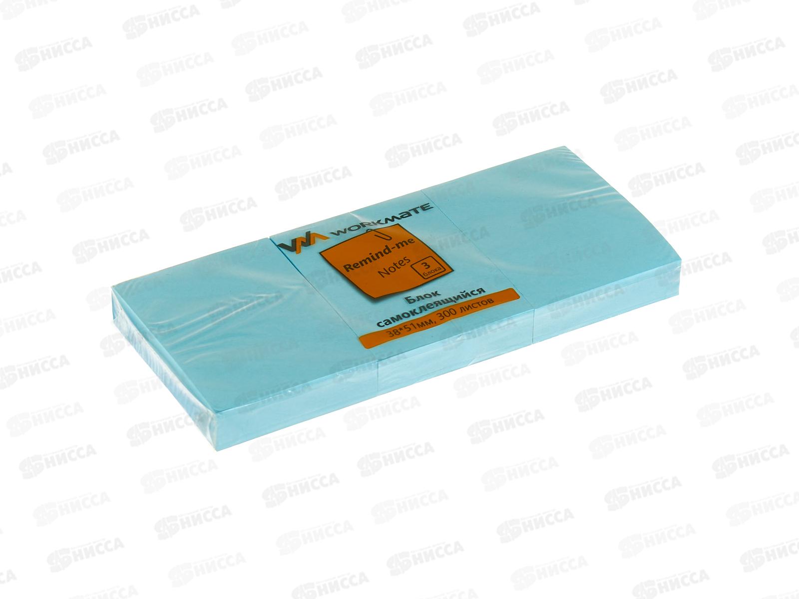 Блок липкий Workmate 38*51мм, пастельно-голубой, 300л, 14-4593 *12